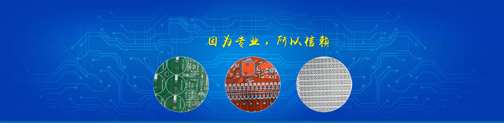 自动化仪表